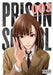 Prison School, Volume 3 by Akira Hiramoto