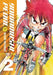 Yowamushi Pedal, Vol. 2 by Wataru Watanabe