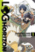 Log Horizon, Vol. 1 (Manga) by Mamare Touno