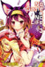 No Game No Life, Vol. 3 (Light Novel) by Yuu Kamiya