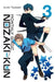 Monthly Girls' Nozaki-Kun, Vol. 3 by Izumi Tsubaki