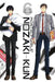 Monthly Girls' Nozaki-Kun, Vol. 6 by Izumi Tsubaki
