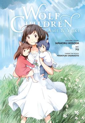 Wolf Children: AME & Yuki by Mamoru Hosoda