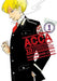 Acca 13-Territory Inspection Department, Vol. 1 by Natsume Ono
