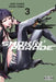 Smokin' Parade, Vol. 3 by Jinsei Kataoka