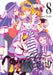 Alice in Murderland, Vol. 8 by Kaori Yuki