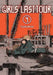 Girls' Last Tour, Vol. 4 by Tsukumizu