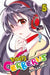 Today's Cerberus, Vol. 5 by Ato Sakurai, Bianca Pistillo, Caleb Cook
