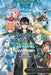 Sword Art Online Calibur by Reki Kawahara