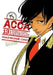 Acca 13-Territory Inspection Department, Vol. 5 by Natsume Ono