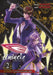 Umineko When They Cry Episode 8: Twilight of the Golden Witch, Vol. 2 by Ryukishi07