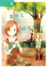 One Week Friends, Vol. 4 by Matcha Hazuki