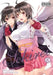 Sekirei, Vol. 8 by Sakurako Gokurakuin