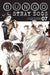 Bungo Stray Dogs, Vol. 7 by Kafka Asagiri