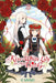 Kiss and White Lily for My Dearest Girl, Volume 3 by Canno