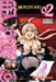 Murcielago, Volume 2 by Yoshimurakana