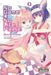 No Game No Life, Please!, Vol. 2 by Yuu Kamiya