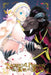 Sacrificial Princess and the King of Beasts, Vol. 4 by Yu Tomofuji