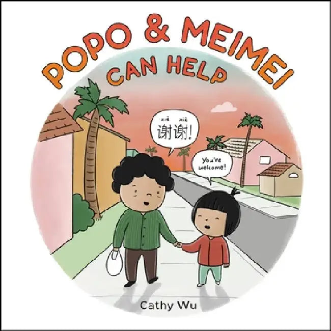 Popo & Meimei Can Help by Cathy Wu