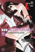 Accel World, Vol. 9 (Light Novel): The Seven-Thousand-Year Prayer by Reki Kawahara