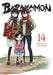 Barakamon, Vol. 14 by Satsuki Yoshino