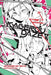 Kagerou Daze, Vol. 5 (Light Novel): The Deceiving by Jin (Shizen No Teki-P)
