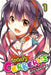 Today's Cerberus, Vol. 1 by Ato Sakurai