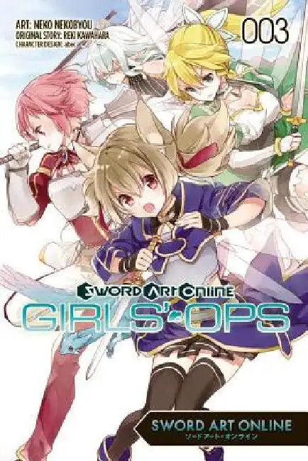 Sword Art Online: Girls' Ops, Volume 3 by Reki Kawahara