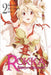 Rokka: Braves of the Six Flowers, Volume 2 by Ishio Yamagata, Kei Toru, Miyagi