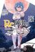 RE: Zero -Starting Life in Another World-, Chapter 3: Truth of Zero, Vol. 3 (Manga) by Tappei Nagatsuki