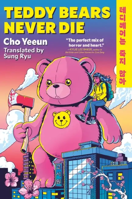 Teddy Bears Never Die by Yeeun Cho, Sung Ryu