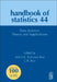 Data Science: Theory and Applications by C. R. Rao