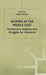 Women in the Middle East: Perceptions, Realities and Struggles for Liberation by Haleh Afshar