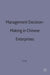 Management Decision-Making in Chinese Enterprises by Yuan Lu