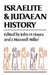 Israelite and Juaean History by John H. Hayes, J. Maxwell Miller