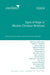 Signs of Hope in Muslim-Christian Relations by Catherine Cornille, Daniel Franklin Pilario, Mile Babic