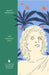 The Persian Boy: A Novel of Alexander the Great: A Virago Modern Classic by Mary Renault