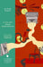 A Far Cry From Kensington by Muriel Spark