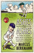 Ashes To Ashes by Marcus Berkmann