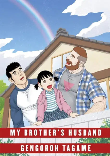My Brother's Husband: Volume II by Gengoroh Tagame
