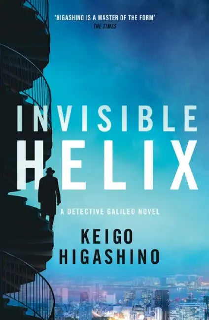 Invisible Helix by Higashino, Keigo