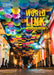 World Link 4 with My World Link Online Practice and Student's eBook by Nancy Douglas