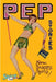 Pep Stories by Spicy Stories