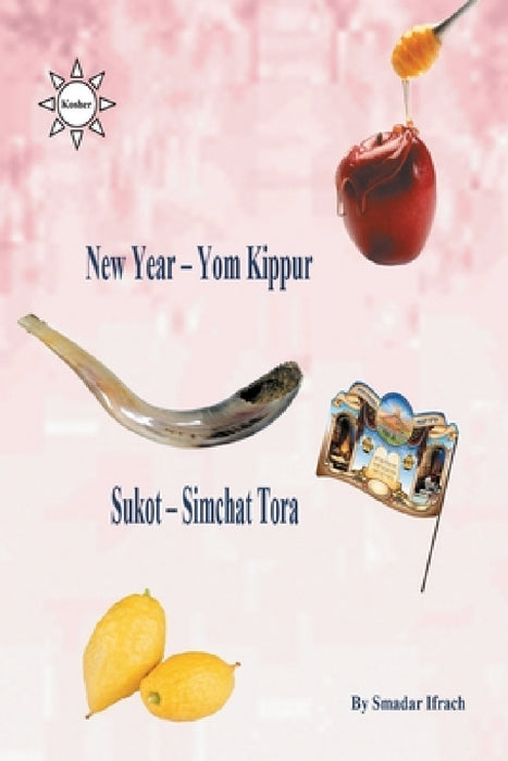 New Year & Yom Kippur & Sukot & Simchat Torah by Smadar Ifrach