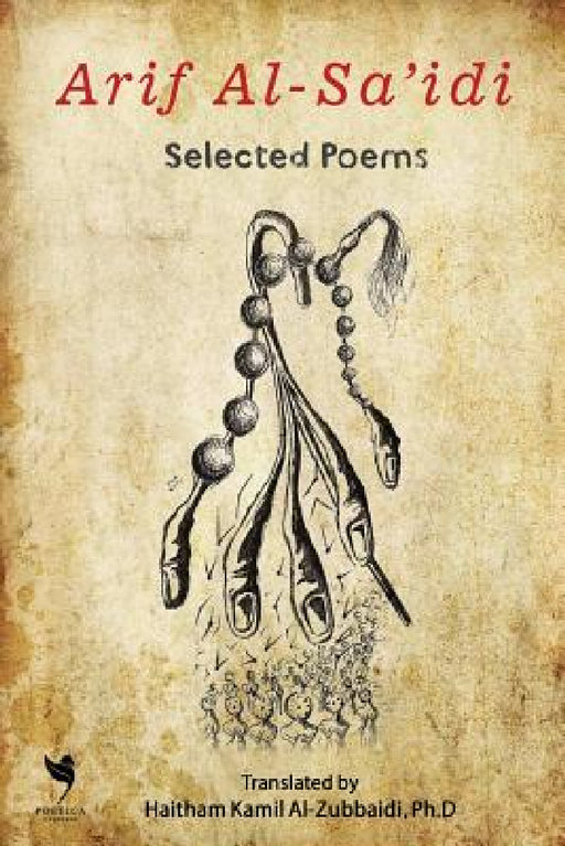 Arif Al-Sa'idi: Selected Poems by Haitham Kamil Al-Zubbaidi