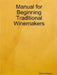 Manual for Beginning Traditional Winemakers by Robert Golden