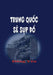 Trung Quoc se Sup Do by Dong Yen