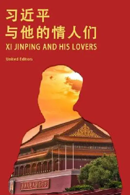 Xi Jinping and His Lovers by United Editors