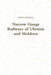 Narrow Gauge Railways of Ukraine and Moldova by Dmitry Zinoviev