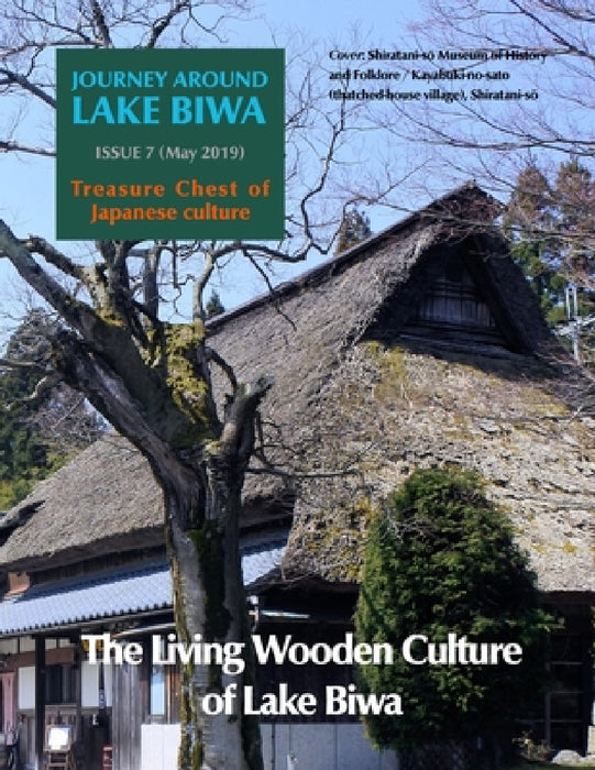 Journey Around Lake Biwa, Issue 7: The Living Wooden Culture of Lake Biwa by Zipangu Bridge